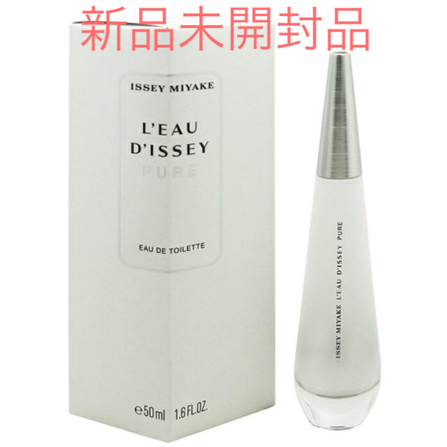 ISSEY MIYAKE(イッセイミヤケ)の【イッセイミヤケ】ピュア オーデトワレ50ml コスメ/美容の香水(香水(女性用))の商品写真