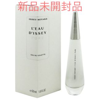 イッセイミヤケ(ISSEY MIYAKE)の【イッセイミヤケ】ピュア オーデトワレ50ml(香水(女性用))