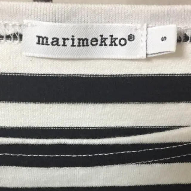 marimekko(マリメッコ)のマリメッコ　ボーダー S メンズのトップス(Tシャツ/カットソー(七分/長袖))の商品写真