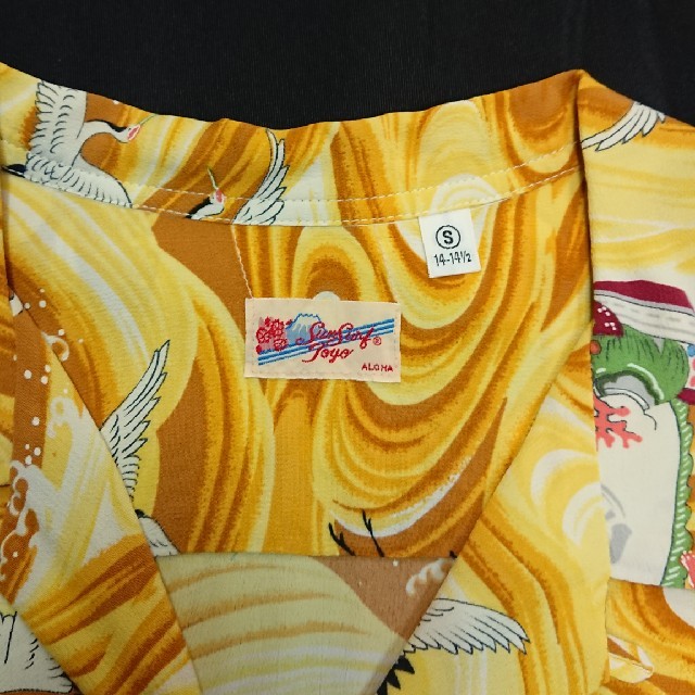 Sun Surf(サンサーフ)の新品 サンサーフ ハワイアンシャツ 宝船と白鶴 ss33880 メンズのトップス(シャツ)の商品写真