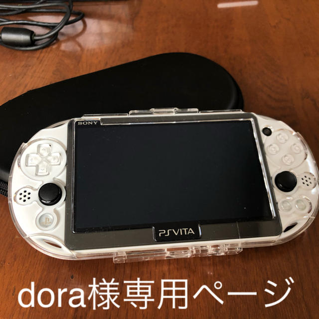 dora様専用ページ エンタメ/ホビーの雑誌(ゲーム)の商品写真