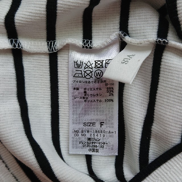 ViS(ヴィス)のVisトップス レディースのトップス(カットソー(半袖/袖なし))の商品写真