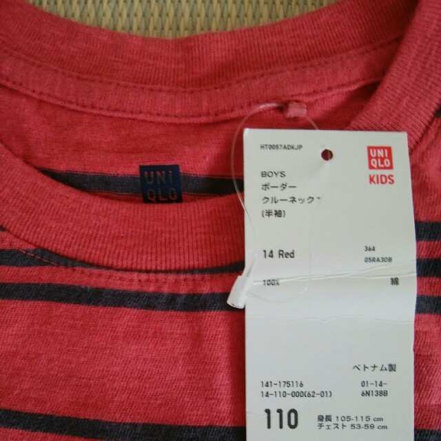 UNIQLO(ユニクロ)の【新品】Tシャツ　サイズ110 キッズ/ベビー/マタニティのキッズ服男の子用(90cm~)(Tシャツ/カットソー)の商品写真