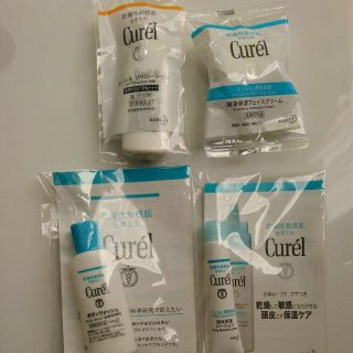 キュレル(Curel)のCurel（キュレル）サンプルセット★乾燥性敏感肌に(サンプル/トライアルキット)