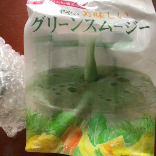 ヤズヤ(やずや)のみぃこ様専用　やずやのグリーンスムージー(ダイエット食品)