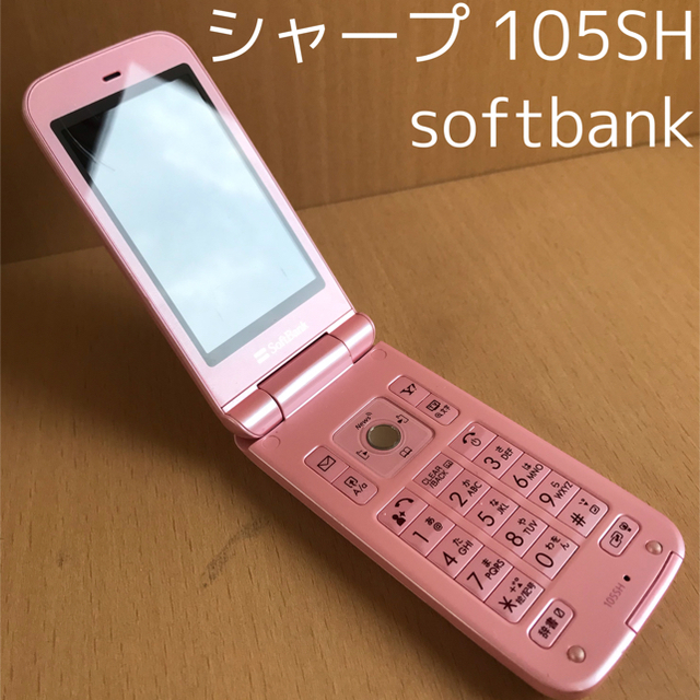 SHARP(シャープ)の【値下】Softbank／PANTONE4／105SH／ピンク／充電器付／送料込 スマホ/家電/カメラのスマートフォン/携帯電話(携帯電話本体)の商品写真