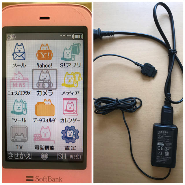 SHARP(シャープ)の【値下】Softbank／PANTONE4／105SH／ピンク／充電器付／送料込 スマホ/家電/カメラのスマートフォン/携帯電話(携帯電話本体)の商品写真