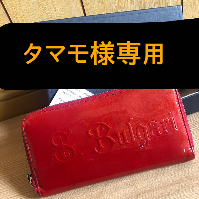 BVLGARI(ブルガリ)の【USED】BVLGARI 長財布 レディースのファッション小物(財布)の商品写真