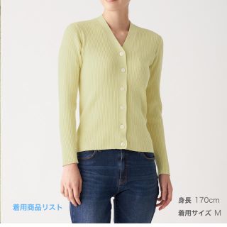 美品　L'Appartement コットンシルクVネックカーディガン