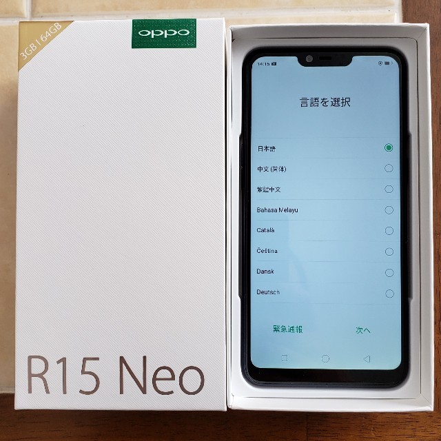 OPPO R15 Neo (RAM 3GBモデル) ダイヤモンドブルー