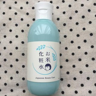 イシザワケンキュウジョ(石澤研究所)の毛穴撫子 お米の化粧水(200ml)(化粧水/ローション)