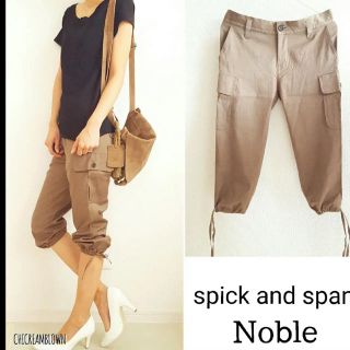 スピックアンドスパン(Spick & Span)のspick and span Noble♡ノーブル　裾絞り　七分丈パンツ(クロップドパンツ)