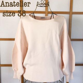 アナトリエ(anatelier)の【Anatelier】バルーンスリーブ春色ニット【新品】(ニット/セーター)