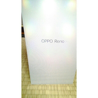 アンドロイド(ANDROID)の【新品未開封】OPPO Reno A 128GB ブラック 楽天 購入証明書(スマートフォン本体)