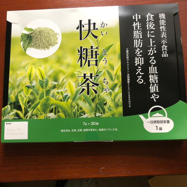 快糖茶　30袋