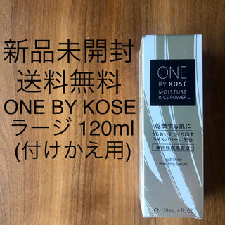 コーセー(KOSE)の送料無料ONE BY KOSE保湿美容液 ラージ 付けかえ用120mlコーセー(美容液)
