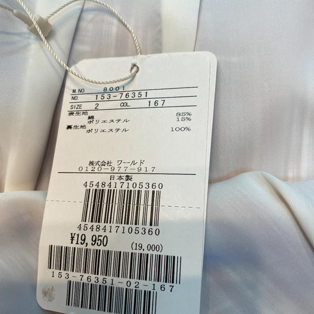 UNTITLED(アンタイトル)の新品アンタイトルスカート定価19950円サイズ02 レディースのスカート(ひざ丈スカート)の商品写真