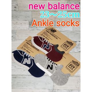 ニューバランス(New Balance)の【すぐ発送】new balance　スニーカーソックス3足A　NB靴下(ソックス)