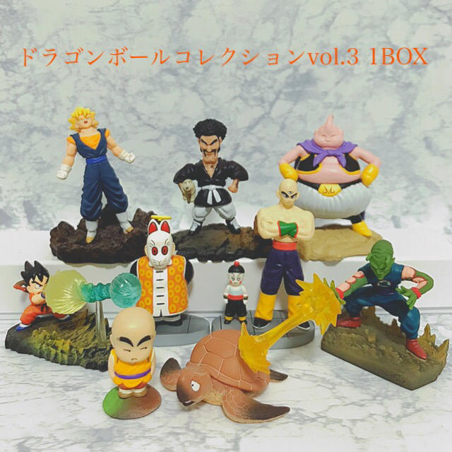 人気の定番ドラゴンボールコレクション vol.3 ゴテンクス(スーパー