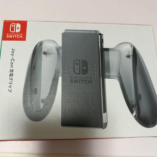 ニンテンドースイッチ(Nintendo Switch)のNintendo SWITCH Joy-Con充電グリップ(その他)