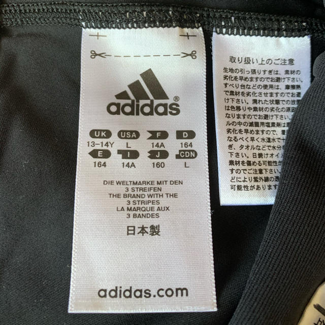 adidas(アディダス)の美品水着140〜160㎝　アディダス　帽子おまけ付き キッズ/ベビー/マタニティのキッズ服男の子用(90cm~)(水着)の商品写真