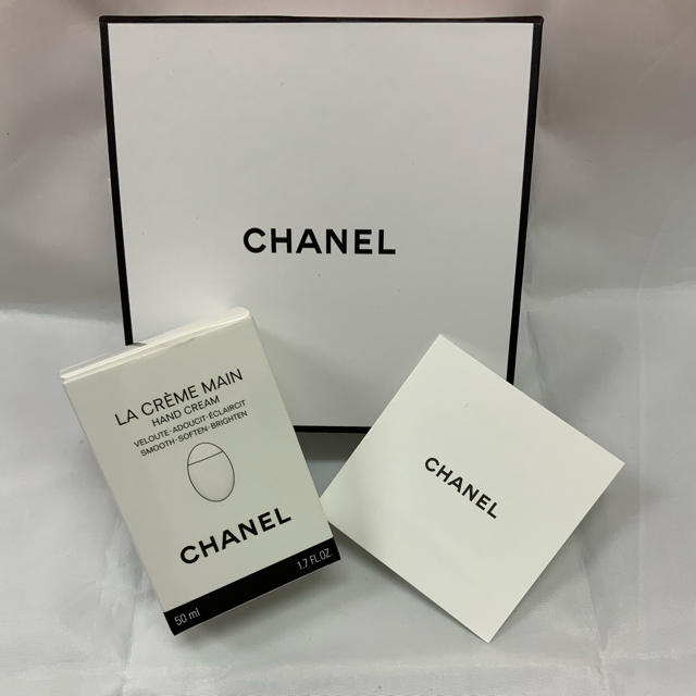 CHANEL(シャネル)のCHANEL✴︎ハンドクリーム✴︎ラ　クレーム　マン✴︎50ml コスメ/美容のボディケア(ハンドクリーム)の商品写真