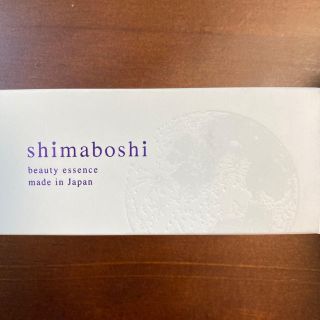 シマボシ(オールインワン化粧品)