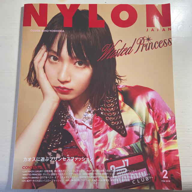 NYLON JAPAN (ナイロンジャパン) 2018年 02月号 エンタメ/ホビーの雑誌(ファッション)の商品写真