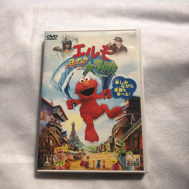 SESAME STREET(セサミストリート)のエルモと毛布の大冒険 DVD エンタメ/ホビーのDVD/ブルーレイ(キッズ/ファミリー)の商品写真