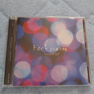 バックナンバー(BACK NUMBER)のバックナンバー　CD　シャンデリア(ポップス/ロック(邦楽))