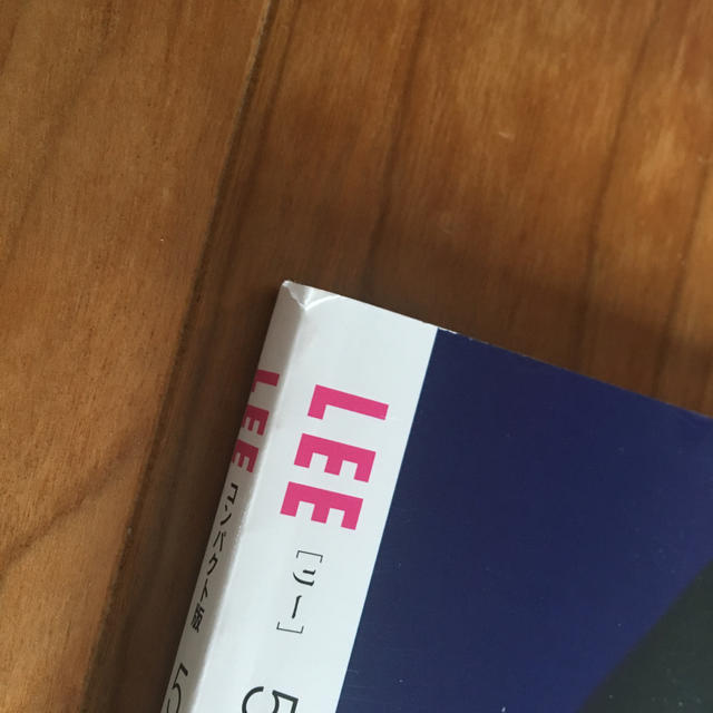 Lee(リー)のコンパクト版 LEE (リー) 2020年 05月号 エンタメ/ホビーの雑誌(ファッション)の商品写真