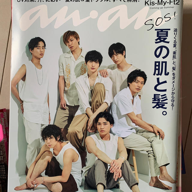 anan (アンアン) 2018年 5/16号 エンタメ/ホビーの雑誌(その他)の商品写真