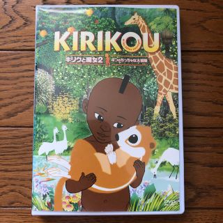 KILIKOUさん用確認ページです。