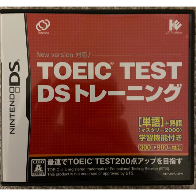 ニンテンドー DSI LL  TOEICトレーニング ソフト付き