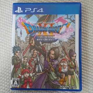 ドラゴンクエストXI　過ぎ去りし時を求めて PS4(家庭用ゲームソフト)