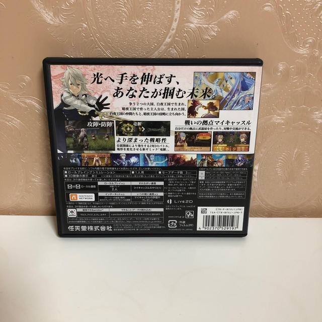 ファイアーエムブレムif 白夜王国 3DS エンタメ/ホビーのゲームソフト/ゲーム機本体(携帯用ゲームソフト)の商品写真