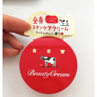 カウブランド(COW)の☆COWブランド☆赤箱Beauty Cream☆新品未使用(フェイスクリーム)