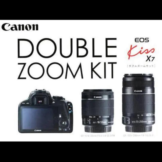 Canon kiss X7 ダブルズームキットキヤノン