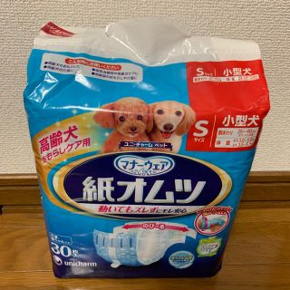 ユニチャーム(Unicharm)の★ぴょこた様専用　小型犬用　マナーウエア　紙おむつ(犬)