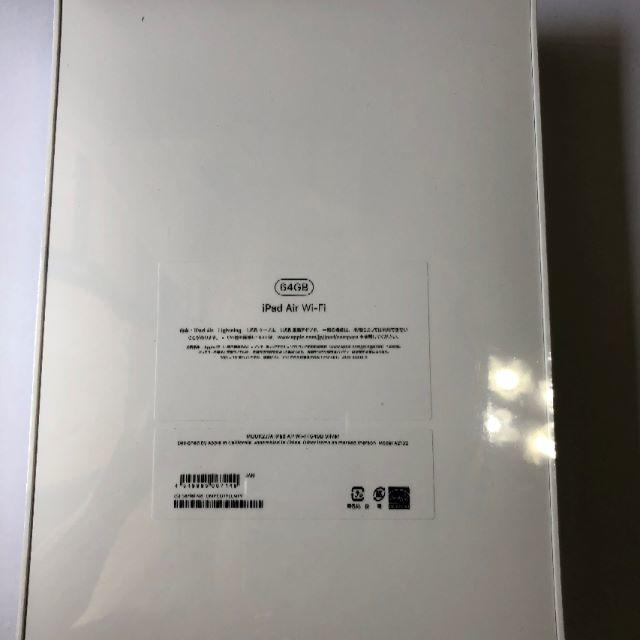 売れ筋がひ新作! iPad iPadAir3 - タブレット 売れ筋がひ新作! iPad iPadAir3 - タブレット