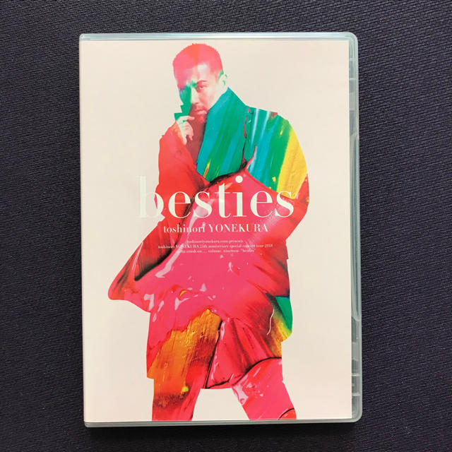 米倉利紀 besties DVD