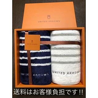 ユナイテッドアローズ(UNITED ARROWS)のタオル　2枚組(タオル/バス用品)