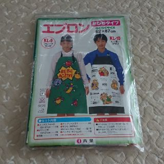 【新品・未開封】エプロン作成キット(各種パーツ)