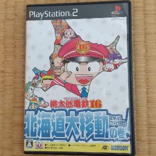 桃太郎電鉄16 北海道大移動の巻！ PS2(家庭用ゲームソフト)