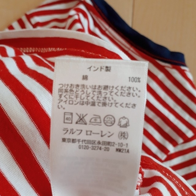 POLO RALPH LAUREN(ポロラルフローレン)のラルフローレン　半袖Tシャツ　110～120 キッズ/ベビー/マタニティのキッズ服男の子用(90cm~)(Tシャツ/カットソー)の商品写真