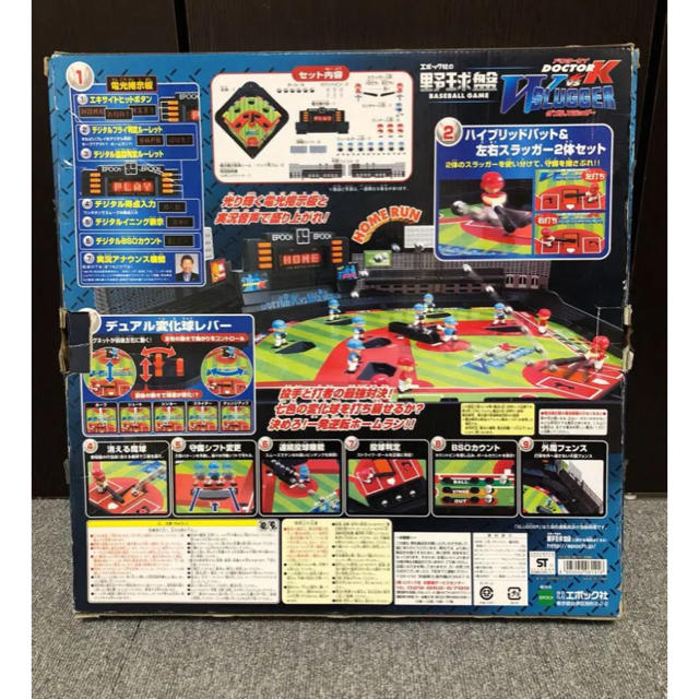 野球盤 エンタメ/ホビーのテーブルゲーム/ホビー(野球/サッカーゲーム)の商品写真