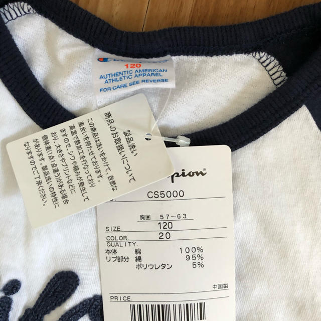 Champion(チャンピオン)のチャンピオン120㎝　タンクトップチュニック キッズ/ベビー/マタニティのキッズ服女の子用(90cm~)(Tシャツ/カットソー)の商品写真