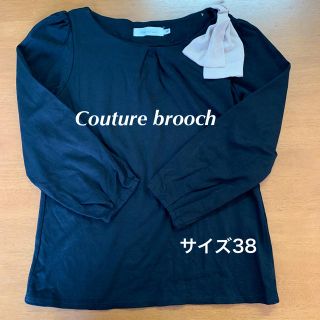 クチュールブローチ(Couture Brooch)のクチュールブローチ　肩リボンカットソー　サイズ38(カットソー(長袖/七分))