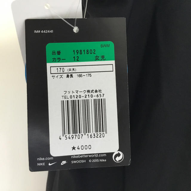 NIKE(ナイキ)の新品！女児水着・ナイキスイムウエアー・サイズ170 キッズ/ベビー/マタニティのキッズ服女の子用(90cm~)(水着)の商品写真