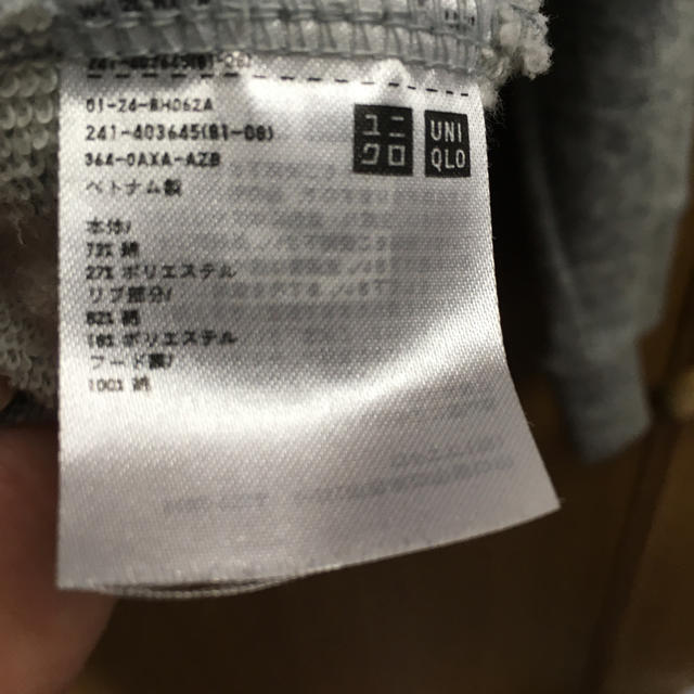 UNIQLO(ユニクロ)の大きいサイズ☆ユニクロ 3XLパーカー レディースのトップス(パーカー)の商品写真